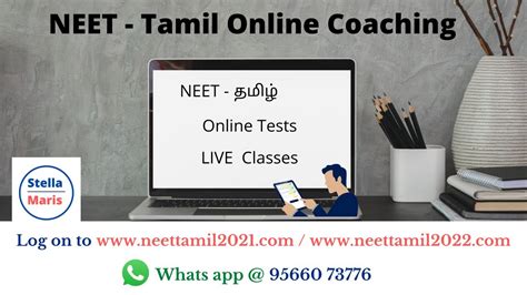 neet online coaching free in tamil